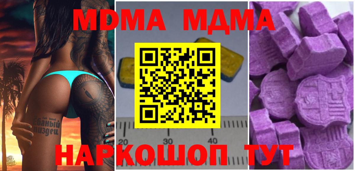 Кетамин Ноябрьск
