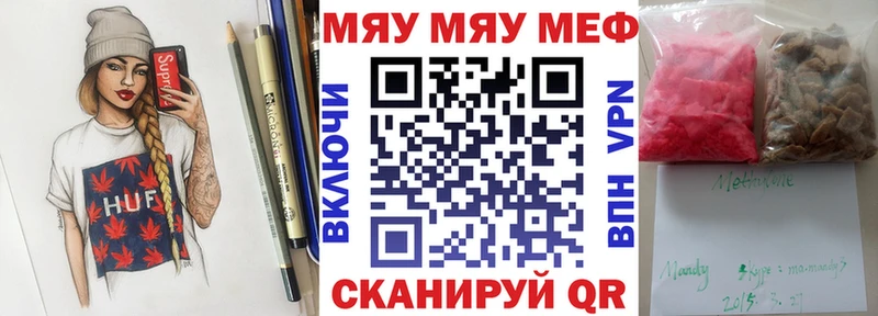 цены наркотик  Ноябрьск  МЕФ кристаллы 