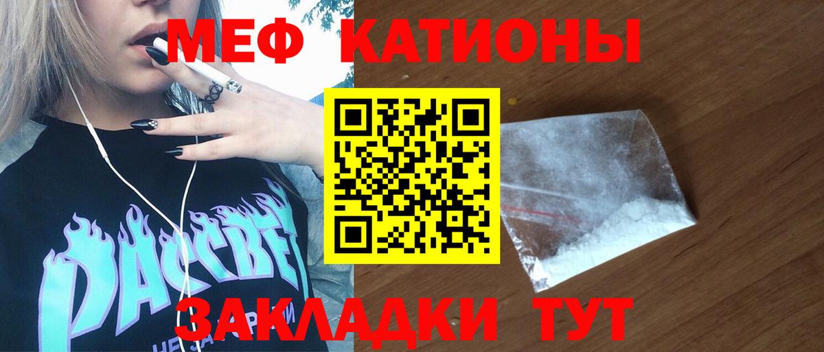 Мефедрон  Ноябрьск