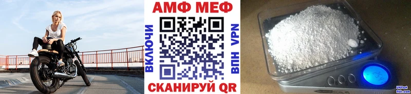 блэк спрут зеркало  Ноябрьск  МЕТАМФЕТАМИН мет 