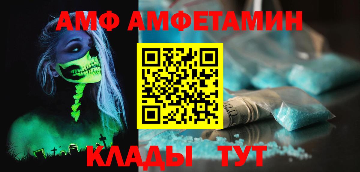 Метамфетамин винт Ноябрьск