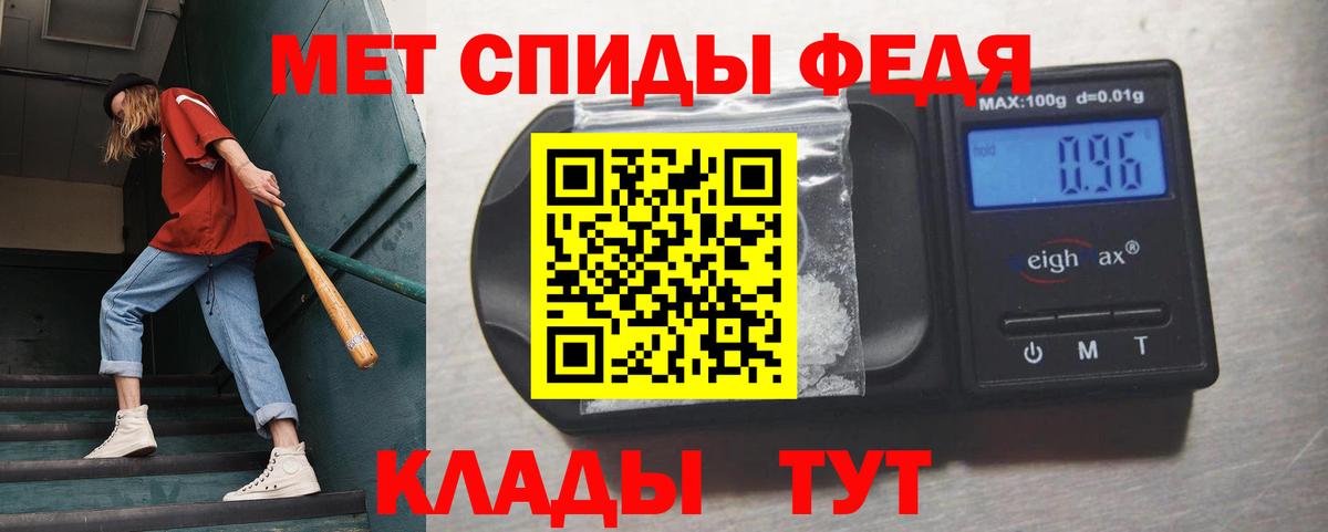 Ноябрьск  Метамфетамин Methamphetamine  Вход с VPN  Метамфетамин Methamphetamine 