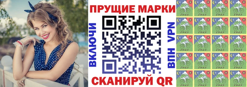 дарк нет формула  Ноябрьск  Марки 25I-NBOMe 1,8мг 