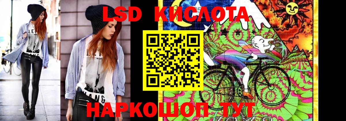 Наркотические марки 1,5мг  Вход с VPN  Ноябрьск  Наркотические марки 1,5мг 