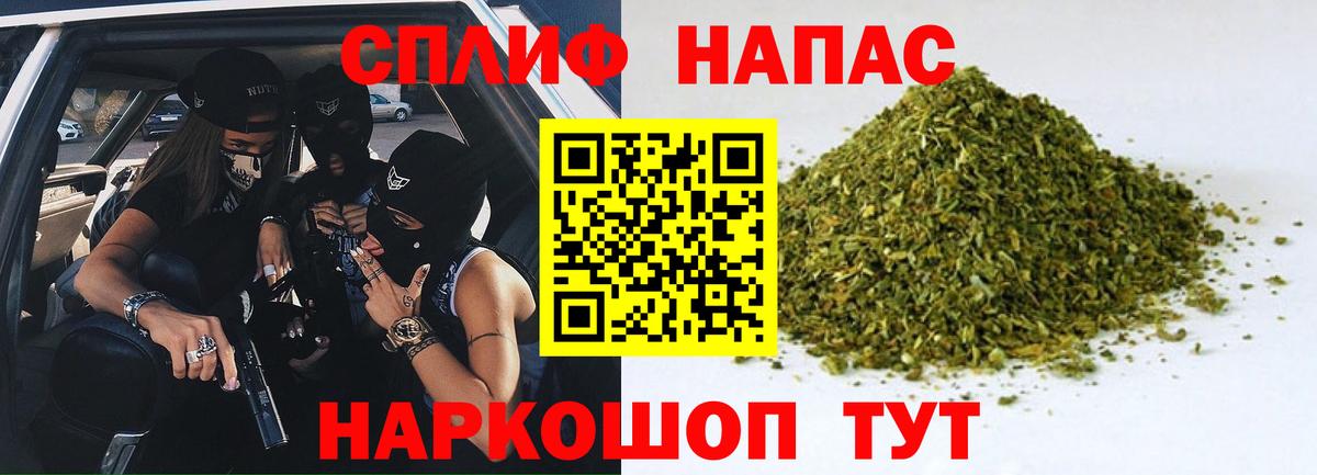 Марихуана гибрид  Вход с VPN  Ноябрьск  Конопля планчик 