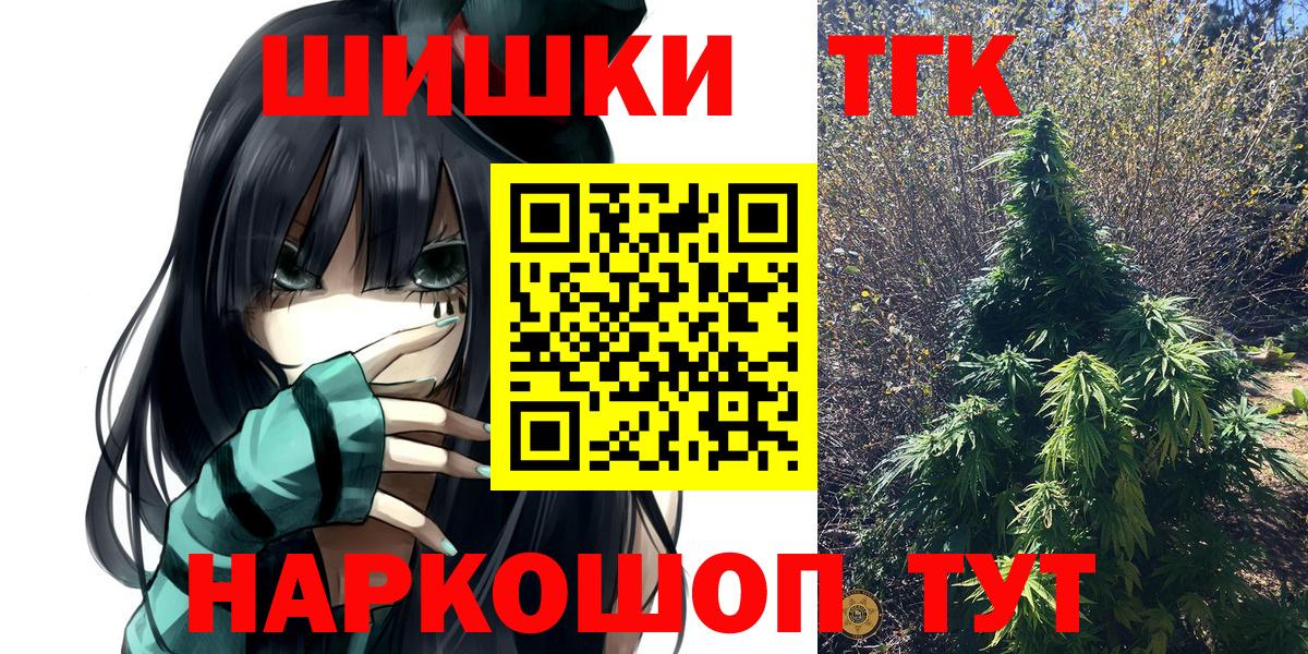 Марихуана планчик Ноябрьск
